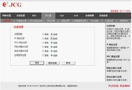 如何禁止迅雷上传