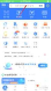 如何查看支付宝的婚姻情况