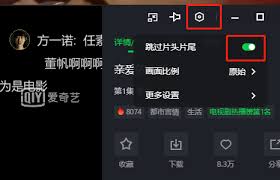 如何跳过爱奇艺片头