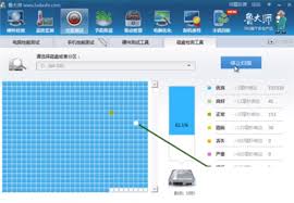鲁大师如何检测硬盘坏道