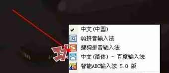 百度输入法电脑版如何打开手写模式