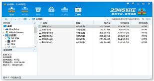 如何用2345好压智能限制计算机CPU使用率