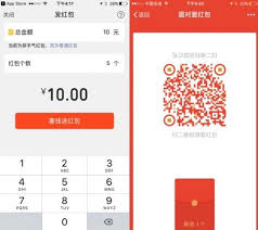 微信如何面对面发红包