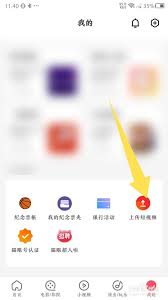 猫眼app票夹位置在哪