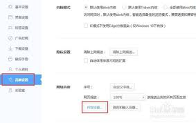 百度Hi如何设置开机自动登录