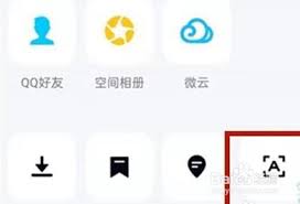 腾讯QQ如何提取文字