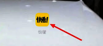 快看漫画加速包如何兑换
