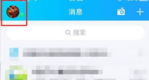 腾讯QQ如何开启学习模式