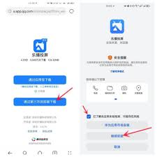 乐播投屏APP音画不同步如何解决