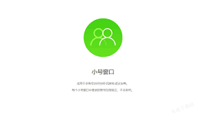 搜狗浏览器小窗功能怎么操作