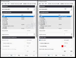 微星小飞机如何查看内存条频率