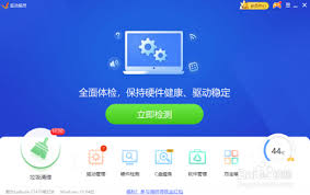 驱动精灵如何设置代理