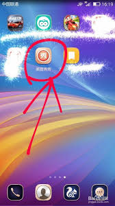 美图秀秀如何设置不自动保存原图