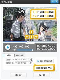 爱剪辑怎么制作倒带效果