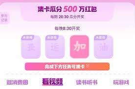 新华社怎么设置静音推送