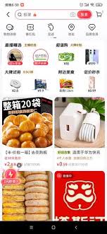 抖音商城如何删除购买过的店铺