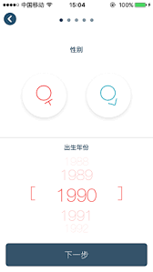 花瓣app如何设置性别