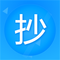 迅捷抄码器 8.1.10