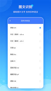 傲软PDF没会员能不能用