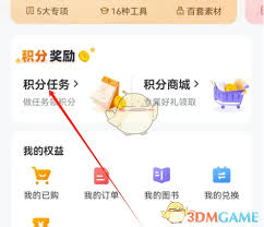 外研u学如何激活图书