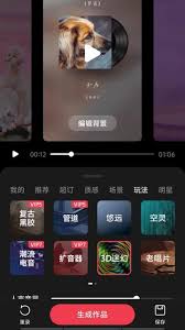 全民K歌如何给好友单独设置名字