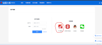 如何查看学习通帮助中心