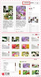 如何删除花瓣画板