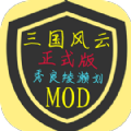 铁锈战争三国风云 v2.07