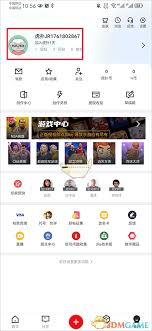 如何在虎扑删除自己的帖子