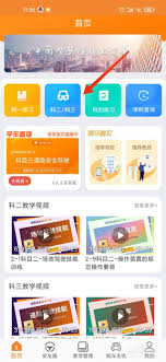 安安车生活如何模拟预约