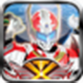 铠甲勇士之刑天 1.0.2