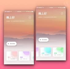 潮汐如何进行冥想