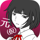 前女友和现女友和我中文版 1.4