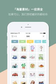 mori手帐怎么添加图片