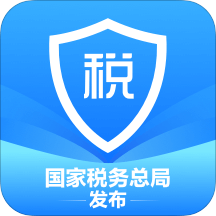 国家税务总局个人所得税(国家退税流程助手)V1.3.4 安卓正式版 V1.3.4