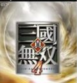 真三国无双4 v.1.86