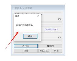 网上下载的文件压缩包损坏如何修复
