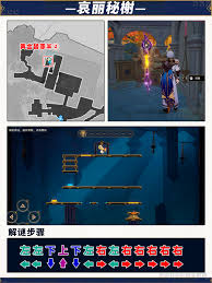 崩坏星穹铁道哀丽秘榭怎么收集全宝箱