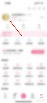 b站关注列表怎么隐藏