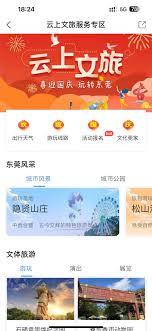 云之家如何查看年假