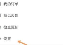 可可影视如何开启青少年模式