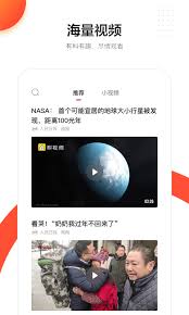 人民日报app下载的视频存放在哪里