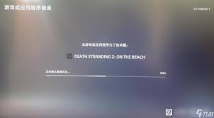 死亡搁浅2怎么搜索遗失货物