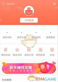 转转如何查找用户