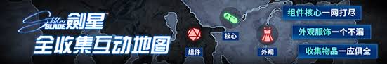剑星钓鱼点位在哪