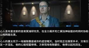死亡搁浅2偶人角色怎么介绍