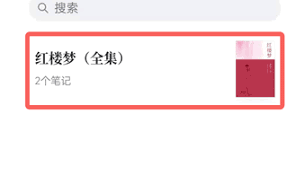 微信读书如何摘录喜欢的句子