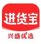 兴盛进货宝 0.0.17