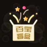 百宝盲盒 1.0.7