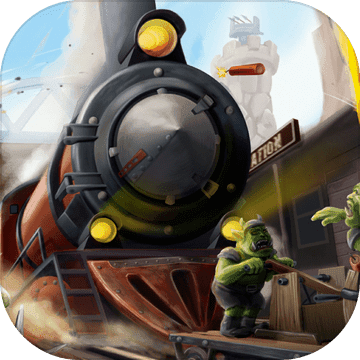 火车塔防app最新版 v2.47